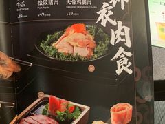-湊湊火锅·茶憩(卓展店)