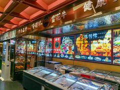 -牛将军•涮肉•烤肉(北京王府井·故宫店)