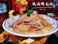 极品鲜毛肚-蜀江龙火锅(339店)