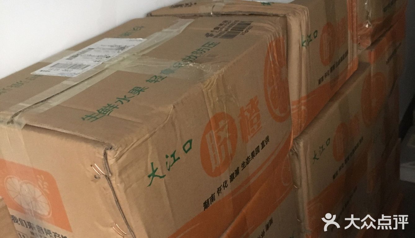 益阳的小伙伴口福来啰