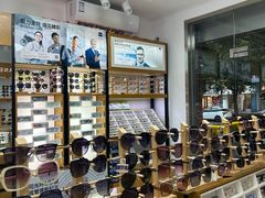 -沪睛眼镜蔡司官方授权店(金桥佳林路店)