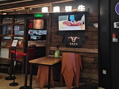 -满满初牛·炭烧牛肉专门店(国大店)