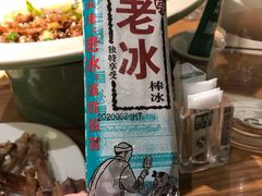 -费大厨辣椒炒肉(万家丽一店)