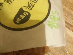 -自家做泡芙(凤城七路大融城店)