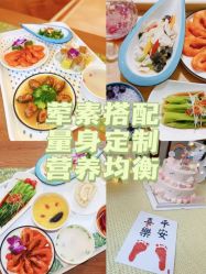 -禧悦府国际月子会所(总店)