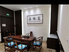 -上地宴·中关村的会客厅(清河高铁站店)