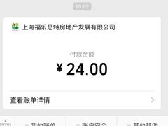 -大宁国际商业广场-地下停车库