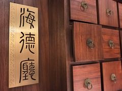 -满满海佛跳墙(千禧店)