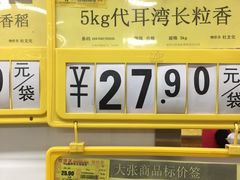 -盛德美(景华路店)
