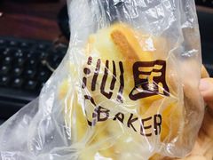 -沁园(新解放碑附二院店)