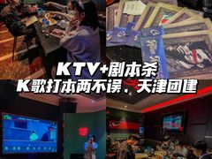 -Miohca缪卡KTV(和平店)