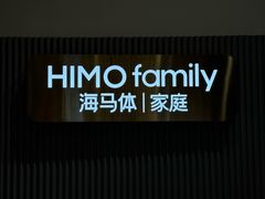 -海马体照相馆(上海月星环球港店)