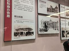 -中国铁道博物馆(正阳门馆)