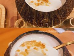 原只椰子冻-古乡居甜品(大信店)
