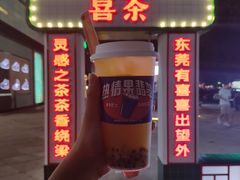 门面-喜茶(东莞汇一城店)