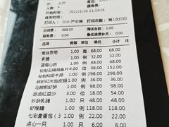 -庄隐阁(悠方广场店)