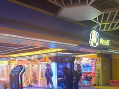 -风云再起游乐汇(北京西单西西友谊店)
