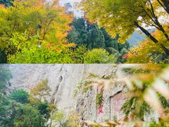 -雁荡山风景名胜区