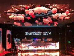 -范特西FANTASY量贩式KTV(民主广场店)