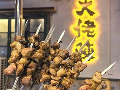 -大佬陈羊肉串(永安街店)
