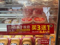 -味多美蛋糕(双合地铁店)