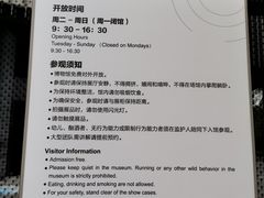 -上海无线电博物馆