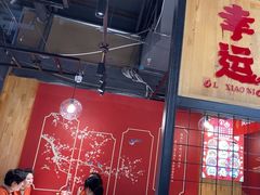 -辣小妮de川菜馆(红旗Mall店)