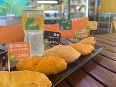 -榴莲BB 四季果园