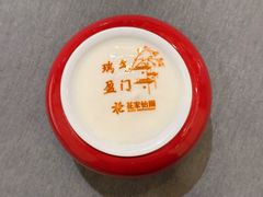 -花家怡园(四合院总店)