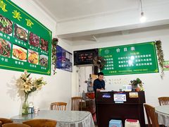 -淑芳饭店