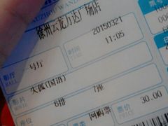 android_upload_pic-万达影城(云龙万达广场激光IMAX店)