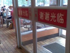 -肯德基(房山店)