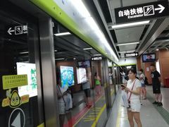-南桂路(地铁站)