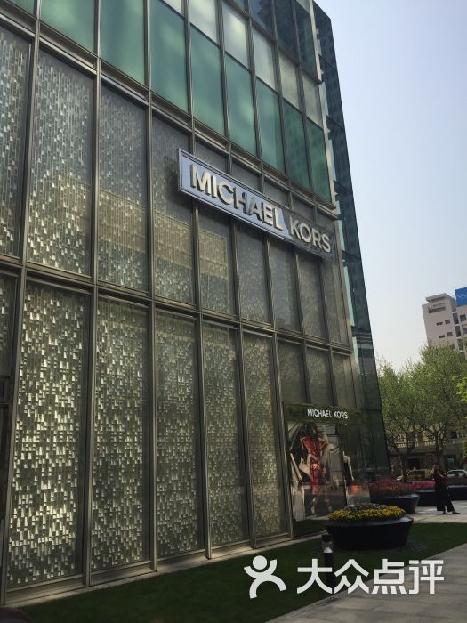 michael kors(嘉里中心店)图片 - 第16张