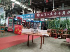 -五指山生态小黄牛(皮皮虾海鲜广场店)