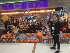 -TOYSRUS玩具反斗城(万博广场店)