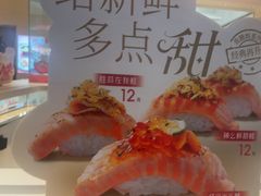 -争鲜回转寿司(西红门荟聚PLUS店)