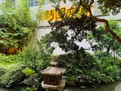 -绣园·茶食宴(湘绣博物馆店)