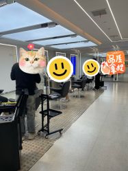 -魔型社烫染店
