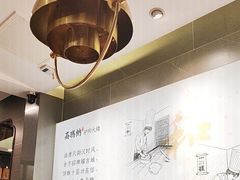 -高玛纳驴肉火烧(河间总店)