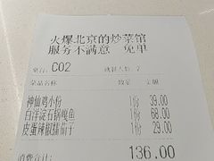 -小放牛河北菜(长安万达店)