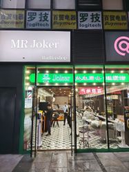 -Joker先生·男士理发馆