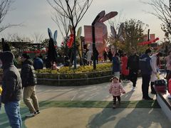 -季高兔窝窝亲子园(上海薰衣草公园店)