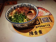 -陳香貴·兰州牛肉面(东方宝泰店)