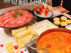 -一哥澳门豆捞·澳门风打边炉(高德置地店)