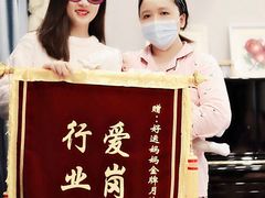 -好孕妈妈月嫂(重庆总店)