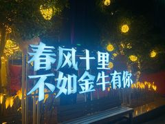 -苏格里岛自助烤肉海鲜火锅(成都金牛万达店)
