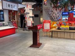 -老蒲鲜·地标·非遗美食(涵江店)
