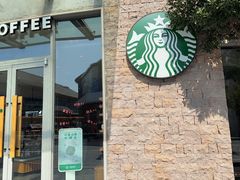 -星巴克(舟山蜈蚣峙店)