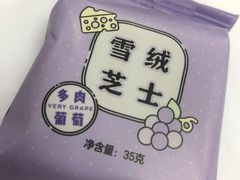 -好利来(宣武门店)